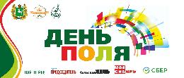 В Томской области стартовал «День поля – 2021»